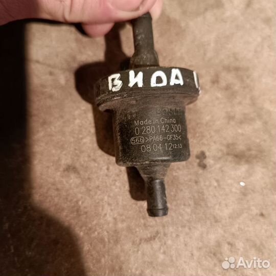 Клапан вентиляции топлива Zas Vida