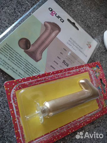 Цифра 1 новая