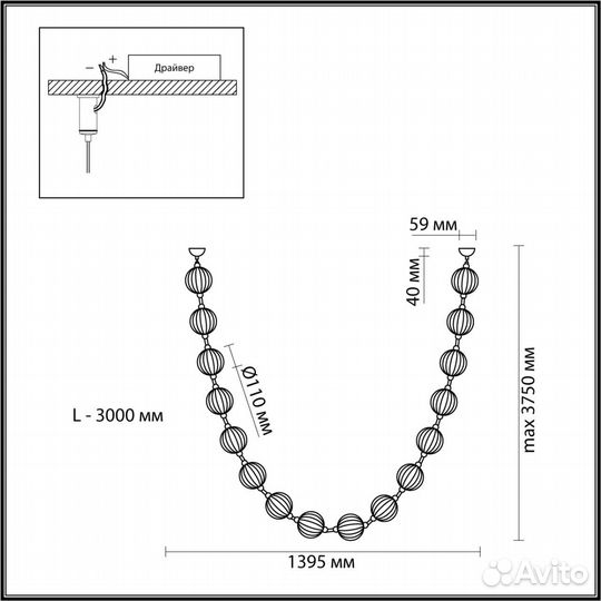 Подвес odeon light crystal 5008/64L