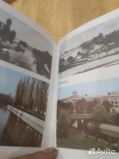 Крым симферополь книга