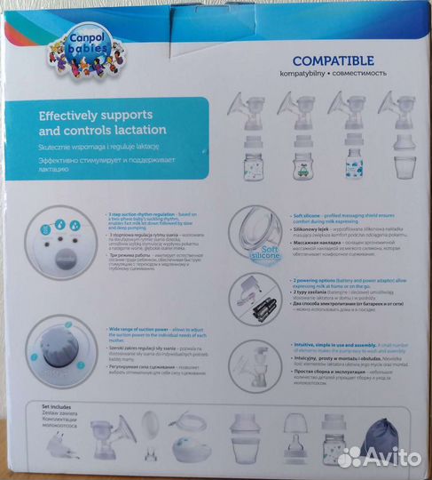 Молокоотсос электрический