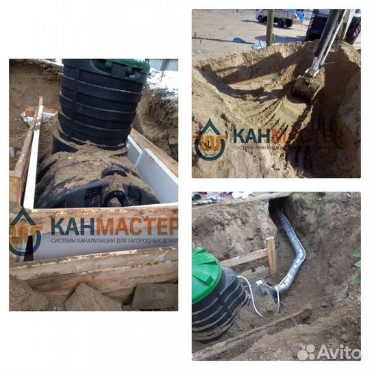 Термит оф дилер септик без откачки