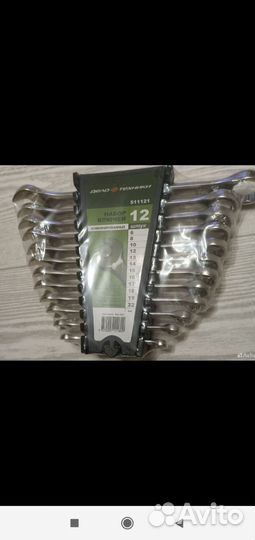 Набор комбинированных ключей евро