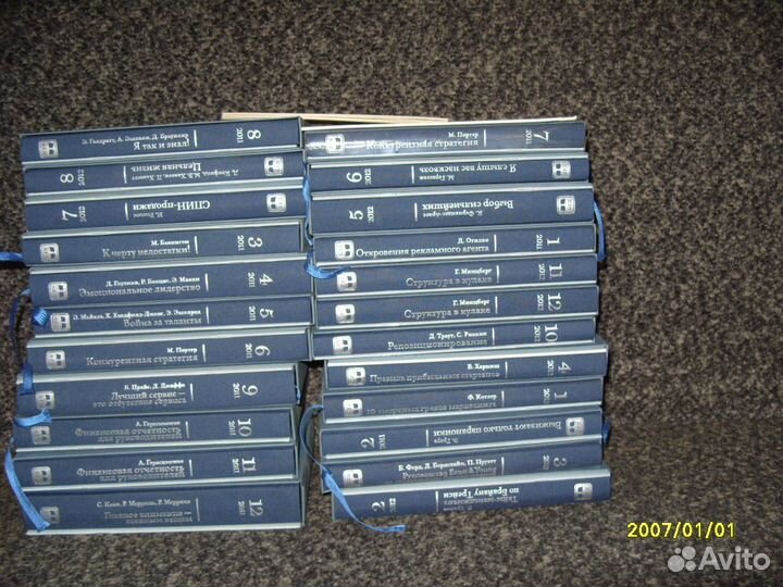 Библиотека директора