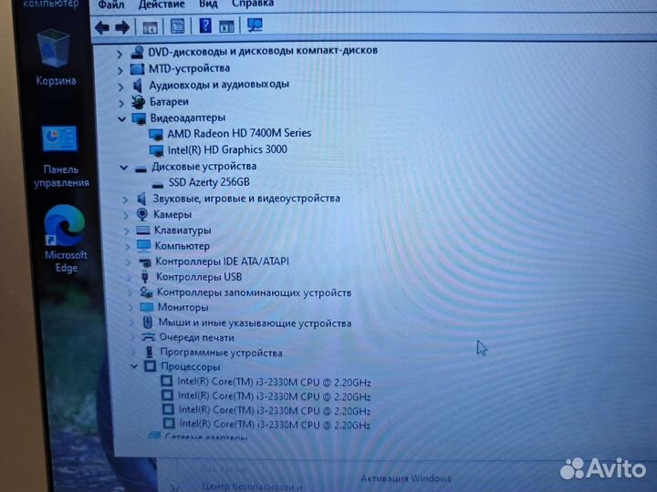 Sony 41219V i3-2330M 2.2Ghz/8Gb/256SSD/3Gb Гаранти