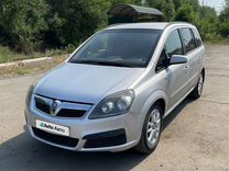 Opel Zafira 1.8 MT, 2007, 163 315 км, с пробегом, цена 630 000 руб.