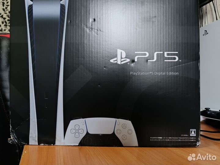 Sony playstation 5 digital edition