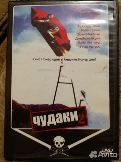 Фильмы Концерты на DVD