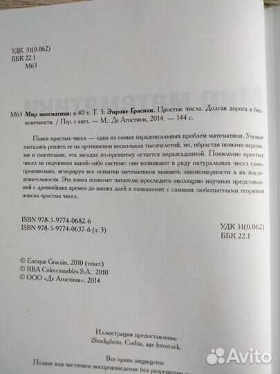 Учебная литература. Школьная