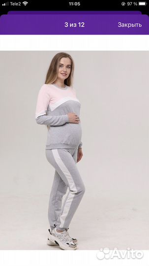 Спортивный костюм для беременных 44-46