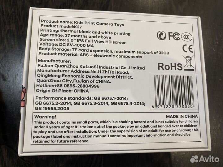 Детский фотоаппарат моментальной печати