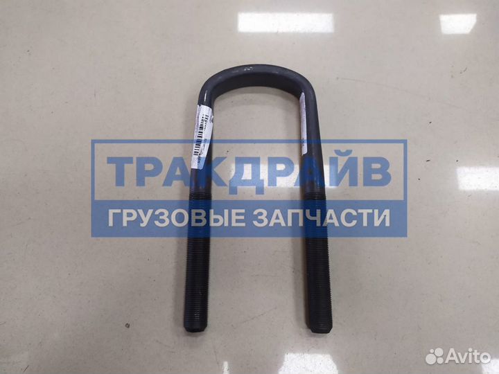 Стремянка рессоры Даф 105