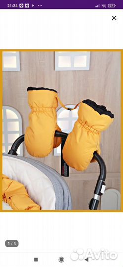 Муфта варежки на коляску