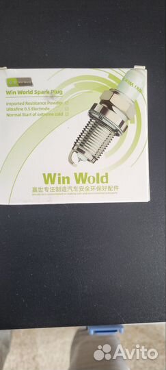 Свечи зажигания