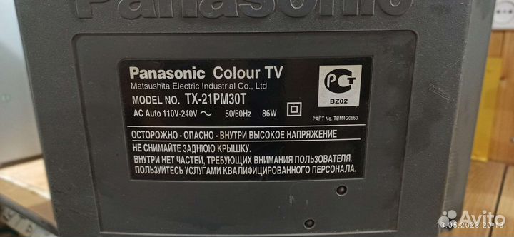 Телевизор бу