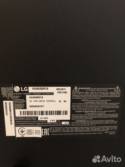 Телевизор lg smart tv 43