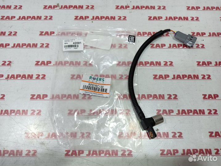 Датчик положения коленвала Suzuki