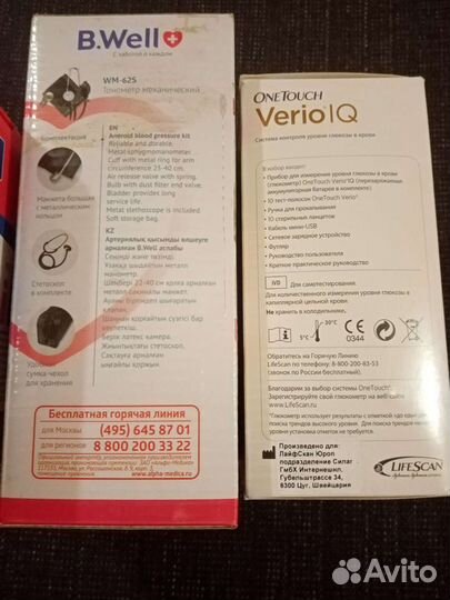 Тонометр глюкометр