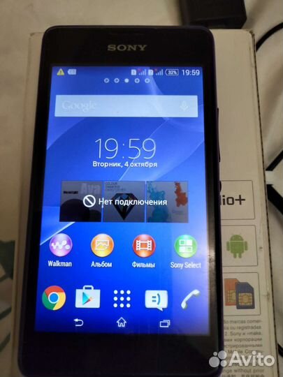 Телефон Sony xperia E1dual