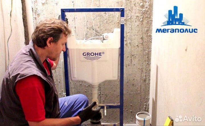 Сантехник спб, Мурино, Парнас, Просвещения