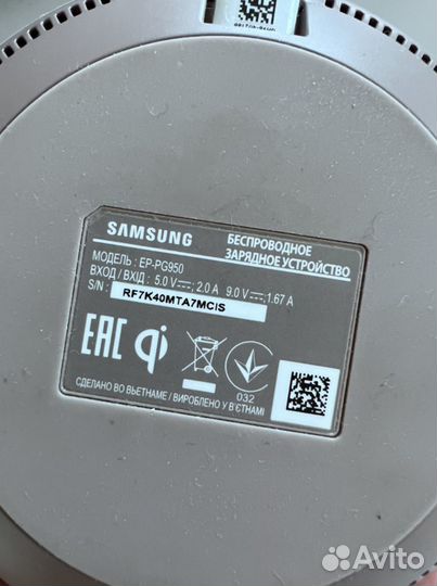 Беспроводное зарядное устройство Samsung