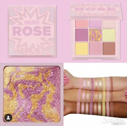Палетка теней huda beauty pastels Rose