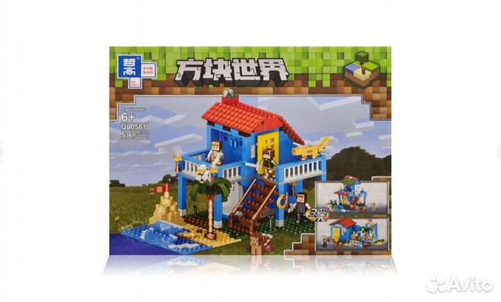 Конструктор Майнкрафт Домик на Берегу 3 в 1 QL0581