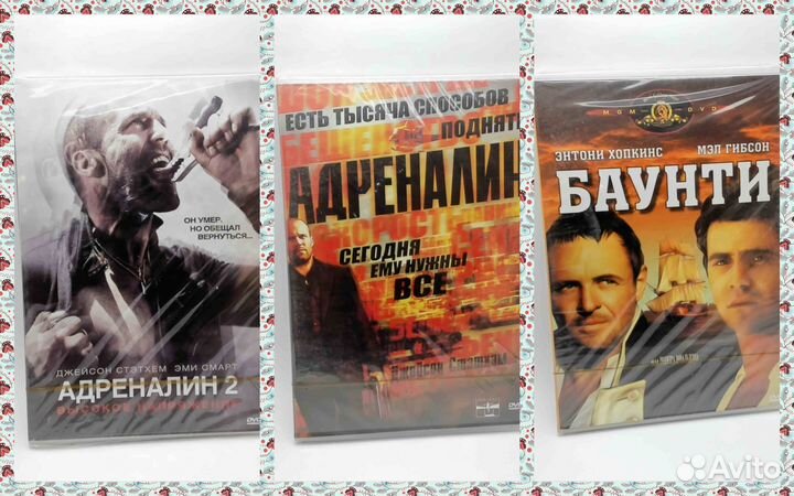 Фильмы на dvd Запечатанные новые slim-amaray