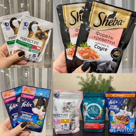 Корм для кошек: Шеба,Феликс,Перфект, Пурина