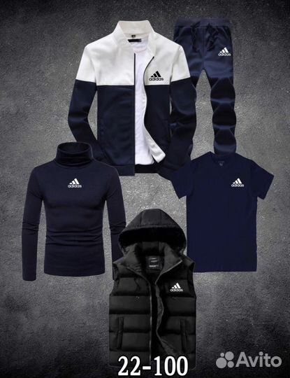 Спортивный костюм 5в1 adidas