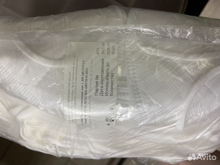 Маска респиратор