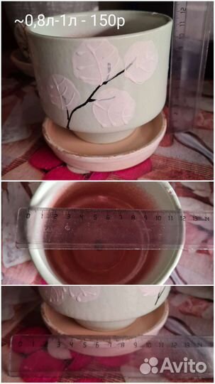 Горшки керамические для цветов