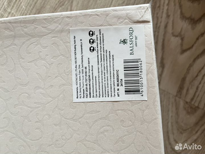 Блюдо для фруктов новое