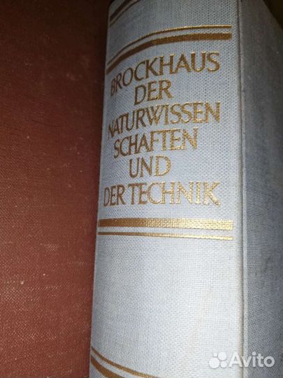 Старые антикварные книги