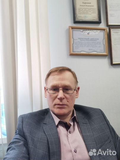 Адвокат по уголовным делам