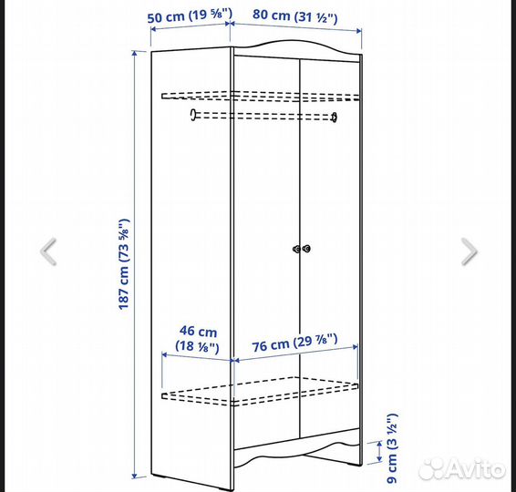 Шкаф детский IKEA