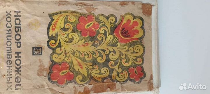 Набор ножей СССР