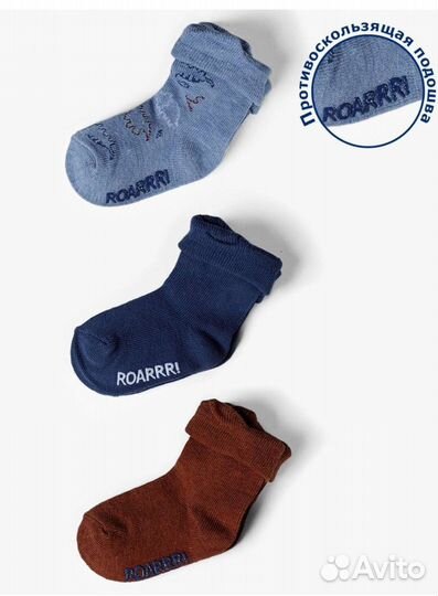 Носки детские