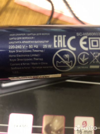 Плойка новая для волос