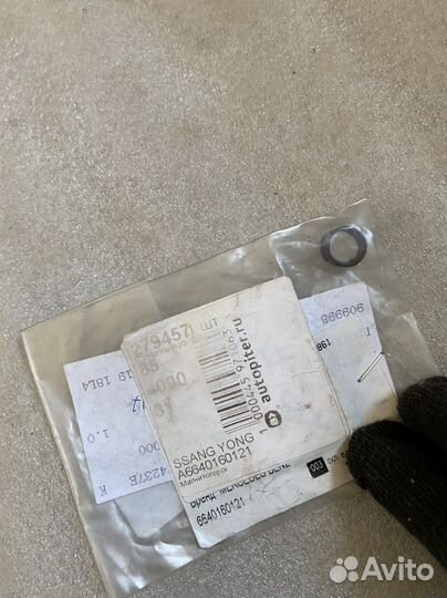 Ssang Young Actyon Прокладка клапанной крышки