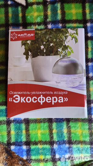 Увлажнитель, освежитель, аромалампа, для масел