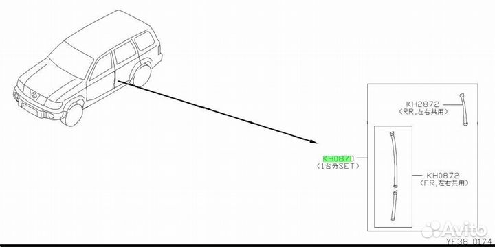 Молдинг кромки двери под заказ С японии 15-30 дней