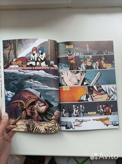 Комикс Легендарные кайфоломы и их реальная жизнь