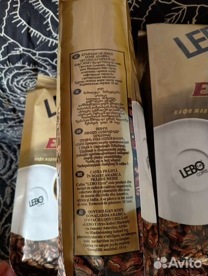 Кофе в зернах 1 кг арабика