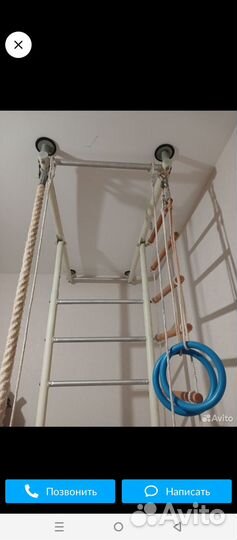 Детская спортивная стенка