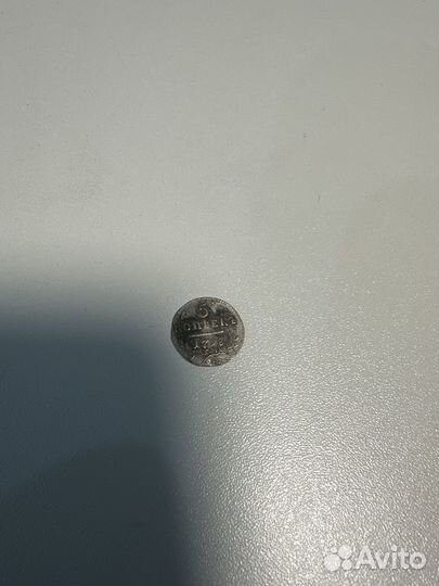 5 копеек 1798 Павел 1