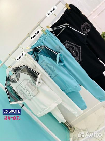 Костюм женский от 50 до 60