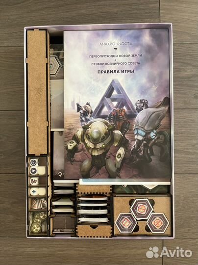 Анахронность