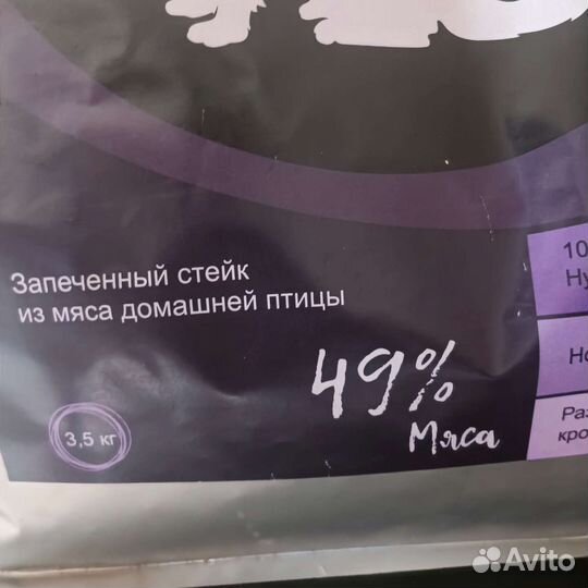 Сухой корм для собак