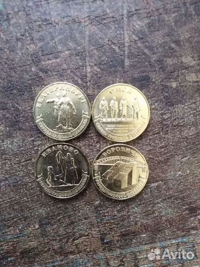 10 рублей 2022 года Человек труда Шахтёр